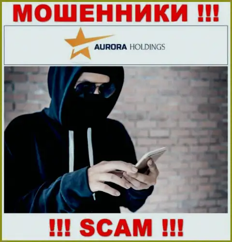 Трезвонят интернет мошенники из организации Aurora Holdings, Вы в зоне риска, осторожнее