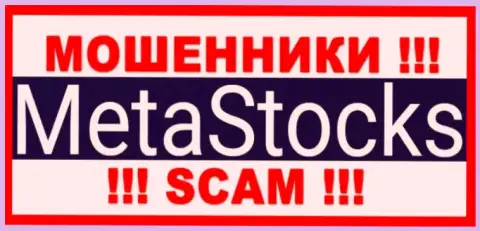 Логотип РАЗВОДИЛЫ Meta Stocks