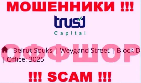 Юридический адрес мошенников TrustCapital в оффшоре - Beirut Souks, Weygand Street, Block D, Office: 3025, данная инфа предоставлена у них на официальном информационном ресурсе