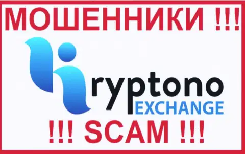 Kryptono Exchange - это ВОР !!! SCAM !!!