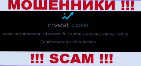 InvestCore - это internet-махинаторы !!! Скрылись в оффшорной зоне по адресу 8 Коптхолл,Долина Розо, 00152 Доминика и вытягивают финансовые вложения реальных клиентов