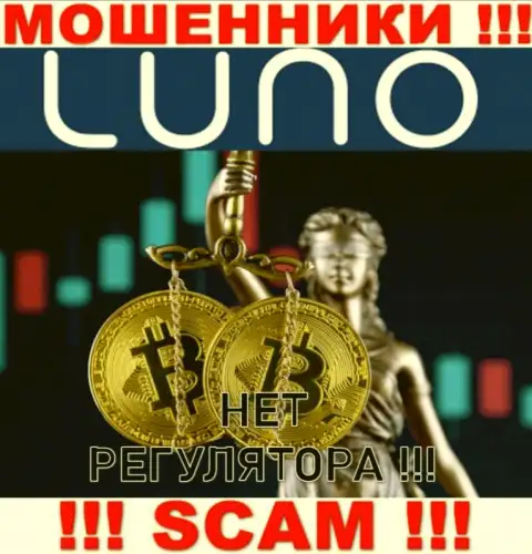 Компания Luno - это АФЕРИСТЫ !!! Работают нелегально, потому что у них нет регулятора