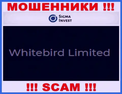Invest-Sigma Com - это кидалы, а владеет ими юридическое лицо Whitebird Limited