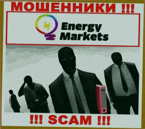 Energy Markets предпочли анонимность, данных о их руководителях Вы не найдете