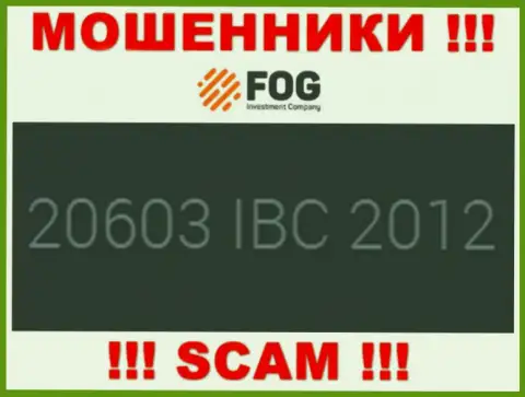 Номер регистрации, который принадлежит незаконно действующей организации ФорексОптимум: 20603 IBC 2012