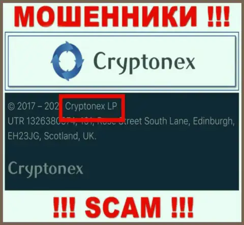 Информация о юридическом лице CryptoNex, ими оказалась организация Cryptonex LP