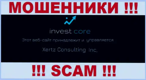 Свое юридическое лицо контора InvestCore Pro не прячет - это Хертз Консалтинг Инк