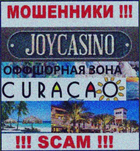 Организация JoyCasino Com имеет регистрацию довольно далеко от слитых ими клиентов на территории Cyprus