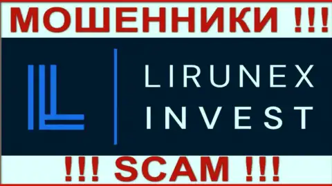 Lirunex Invest - это ВОР !!!
