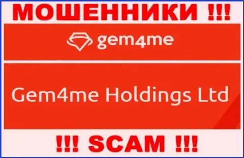 Gem 4 Me принадлежит компании - Gem4me Holdings Ltd
