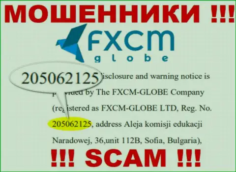 ФХСМ-ГЛОБЕ ЛТД internet-мошенников FXCM Globe было зарегистрировано под вот этим номером регистрации: 205062125