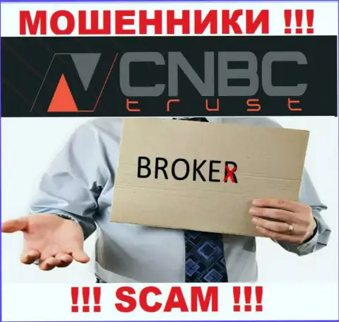 Слишком опасно взаимодействовать с CNBC-Trust их работа в сфере Брокер - неправомерна