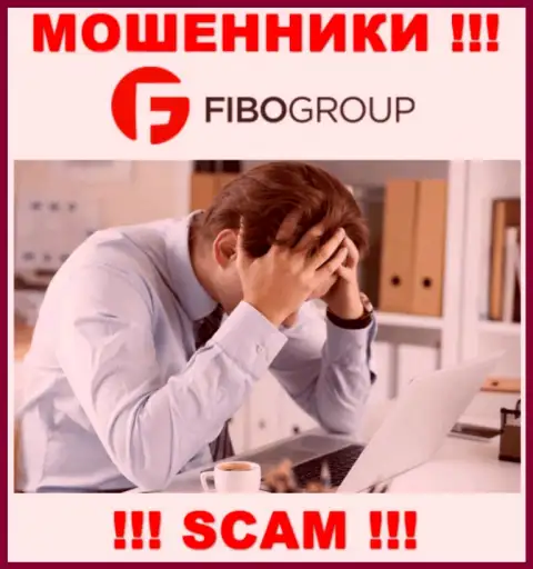 Не дайте интернет мошенникам Fibo-Forex Ru похитить Ваши вклады - сражайтесь