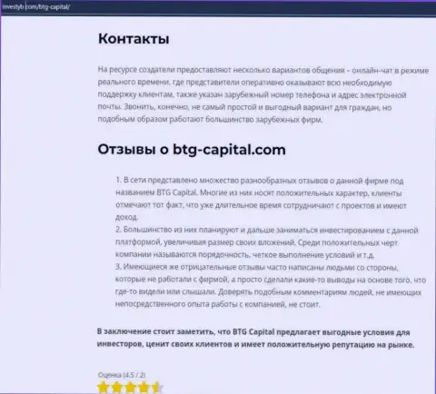 Тема объективных отзывов об компании BTG-Capital Com раскрыта в статье на онлайн-ресурсе Инвестуб Ком