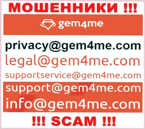 Установить контакт с internet шулерами из конторы Gem4Me Вы сможете, если отправите письмо им на е-майл