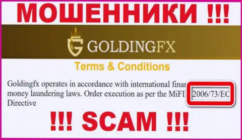 Вы не сможете вернуть обратно денежные средства с Golding FX, предоставленная на интернет-портале лицензия в этом случае не поможет
