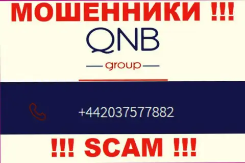 QNB Group - это ОБМАНЩИКИ, накупили номеров телефонов, а теперь раскручивают доверчивых людей на денежные средства