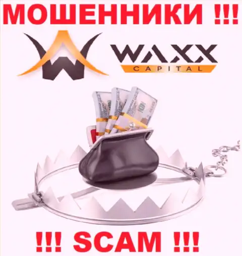 Waxx-Capital - это МОШЕННИКИ !!! Раскручивают валютных трейдеров на дополнительные вложения
