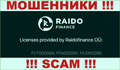 На информационном ресурсе кидал РаидоФинанс ОЮ показан именно этот номер лицензии