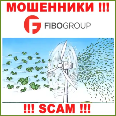 Не стоит вестись предложения ФибоГрупп, не рискуйте своими финансовыми активами