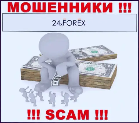 24XForex - это мошенническая компания, которая моментом затянет Вас в свой лохотронный проект