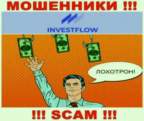 InvestFlow - это АФЕРИСТЫ !!! Хитростью вытягивают кровно нажитые у игроков