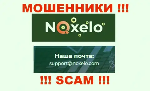 Лучше не связываться с internet-ворами Noxelo через их е-майл, могут с легкостью развести на деньги