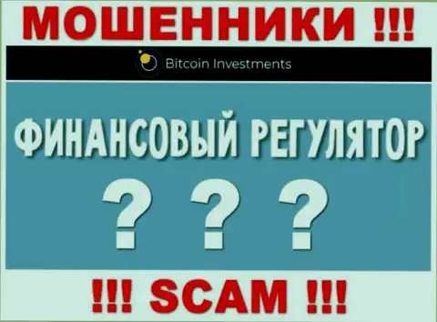 Деятельность Bitcoin Limited НЕЛЕГАЛЬНА, ни регулятора, ни лицензии на осуществление деятельности нет
