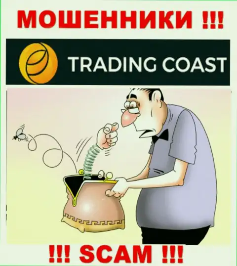 Trading-Coast Com это настоящие internet лохотронщики !!! Выдуривают денежные средства у трейдеров обманным путем