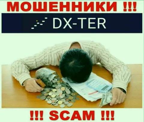 DXTer  развели на вклады - напишите претензию, Вам попытаются посодействовать