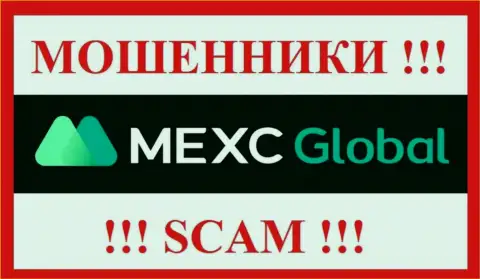MEXCGlobal - это СКАМ !!! ЕЩЕ ОДИН МОШЕННИК !!!