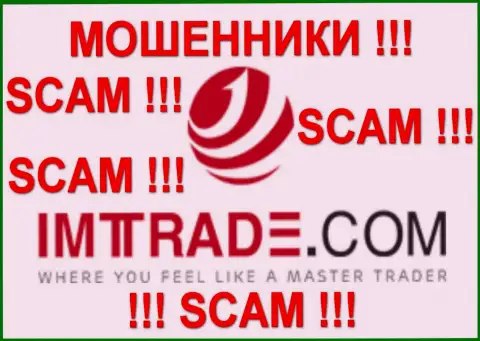 IMT Trade - это FOREX КУХНЯ !!! SCAM !!!