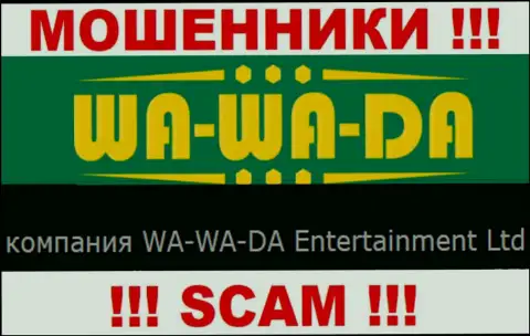 WA-WA-DA Entertainment Ltd управляет брендом Wa-Wa-Da Casino - это МОШЕННИКИ !!!