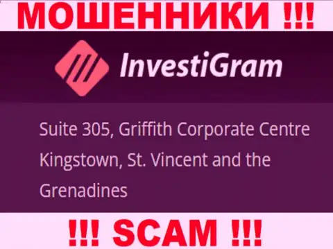 InvestiGram засели на оффшорной территории по адресу Suite 305, Griffith Corporate Centre Kingstown, St. Vincent and the Grenadines - это ОБМАНЩИКИ !!!