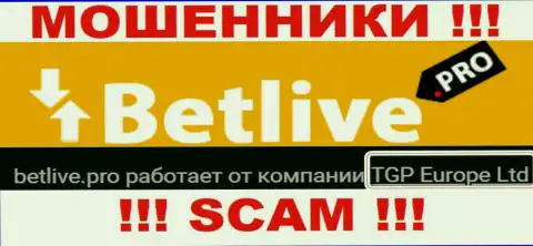 BetLive - это internet-обманщики, а владеет ими юр лицо ТГП Европа Лтд