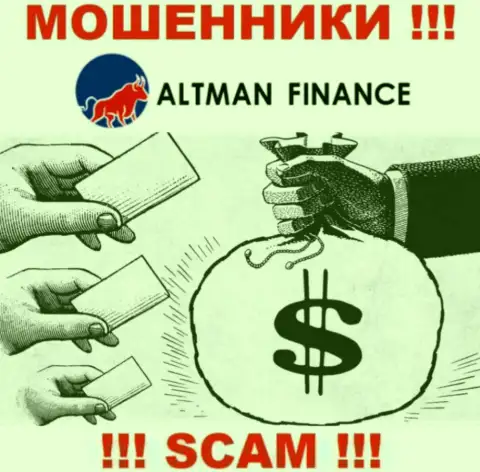 Altman Finance - это приманка для доверчивых людей, никому не советуем взаимодействовать с ними