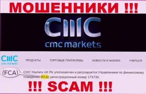 Весьма опасно сотрудничать с CMC Markets, их противозаконные действия прикрывает мошенник - FCA