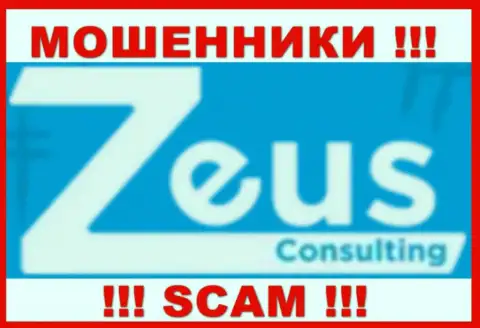 Zeus Consulting - это SCAM ! АФЕРИСТЫ !!!