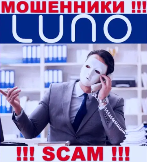 Инфы о прямых руководителях организации Луно нет - именно поэтому не стоит работать с данными мошенниками
