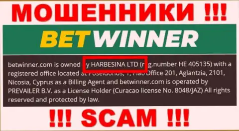 Шулера Бет Виннер сообщают, что HARBESINA LTD владеет их разводняком