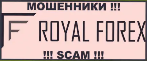 Royal Forex - это РАЗВОДИЛЫ !!! SCAM !!!