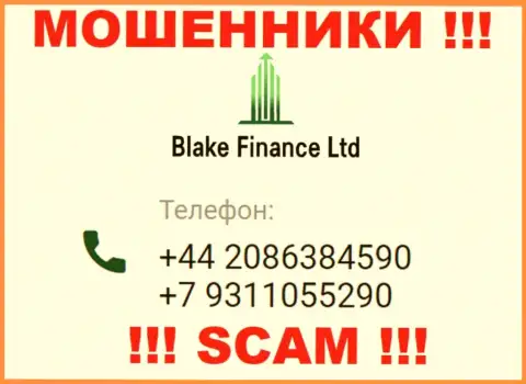 Вас очень легко смогут развести internet-мошенники из конторы Blake Finance, будьте осторожны звонят с различных номеров телефонов