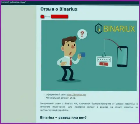 Binariux - это интернет шулера, которых надо обходить за версту (обзор)