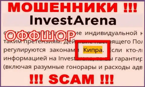 С internet-мошенником InvestArena Com нельзя работать, ведь они базируются в офшорной зоне: Cyprus