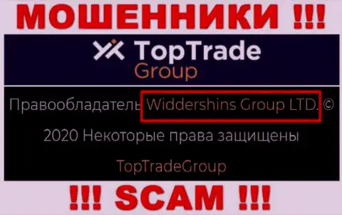 Данные о юридическом лице Топ ТрейдГрупп у них на официальном интернет-портале имеются - это Widdershins Group LTD