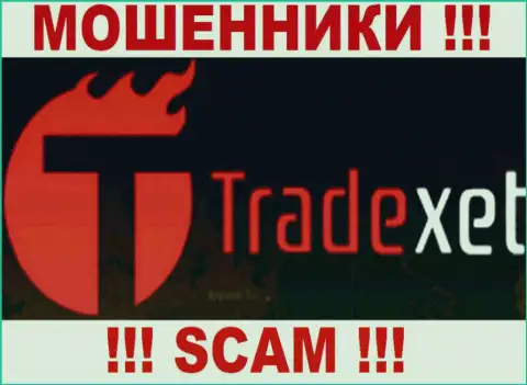TradExet Com - это КУХНЯ !!! SCAM !!!