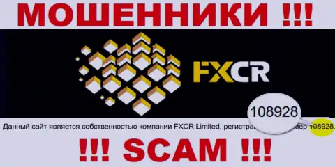 ФХ Крипто - номер регистрации internet мошенников - 108928