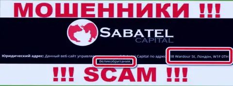 Адрес регистрации, опубликованный мошенниками Sabatel Capital - это лишь липа !!! Не доверяйте им !