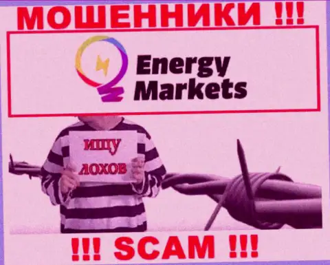 Energy-Markets Io хитрые мошенники, не отвечайте на вызов - кинут на деньги