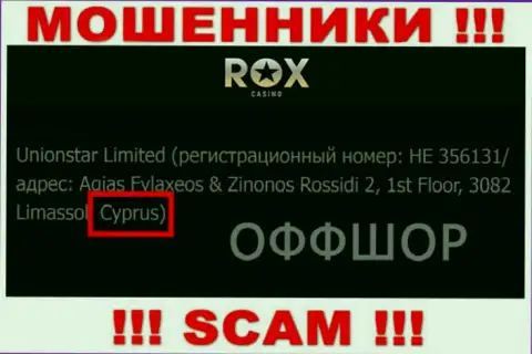Cyprus - это юридическое место регистрации компании Unionstar Limited
